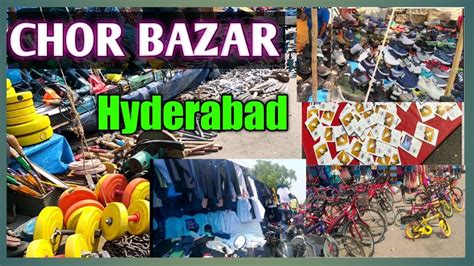 Erragadda Sunday Market In Hyderabad Sunday Market Chor Bazar Youtube