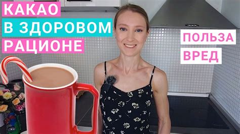 Какао: как выбрать правильно? Чем полезно какао? Алкализованный какао ...