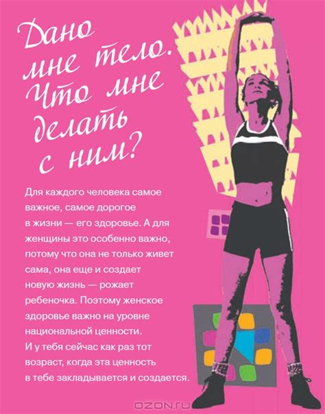 Советы дочкам. Папиным и маминым — Нонна Гришаева купить книгу в Киеве ...