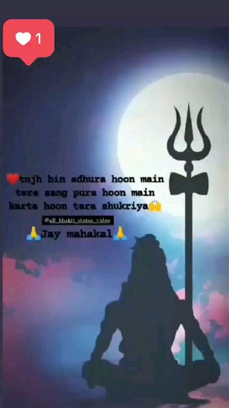 Mahadev Shambhu 🙏🙏🚩🚩 Shiva Songs Lord Shiva Stories Photos Of Lord