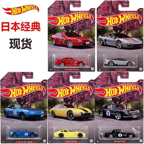 Hot Wheels GDG44 Alloy JDM Japanese Classic Mazda Toyota Honda NSX Nissan Lady Theme Puka