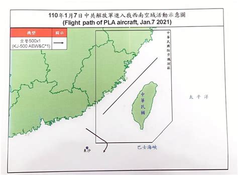 共機再侵擾我空域 空軍廣播驅離 即時軍聞 共機再侵擾我空域 空軍廣播驅離 青年日報