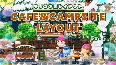 【ポケ森】フレンド募集します！無課金アカウントで作る2月のイベント家具を使ったキャンプ場レイアウト！【どうぶつの森 ポケットキャンプ