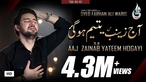 Farhan Ali Waris Aj Zainab Yateem Ho Gai Noha 2019 Youtube