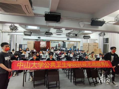 中山大学公共卫生学院院长夏敏：做“大公卫”追梦人南方plus南方