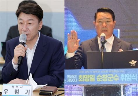 선거법 위반 檢수사 단체장 명암전북서 5명 재판 넘겨져 파이낸셜뉴스