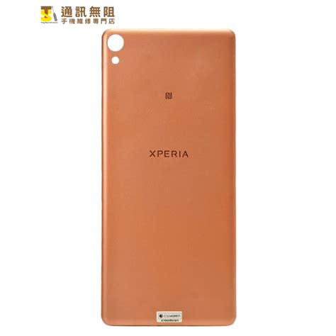 【通訊無阻】索尼 Sony Xperia Xa 帶框 螢幕 總成 液晶 背蓋 電池蓋 100全新 公司貨 蝦皮購物