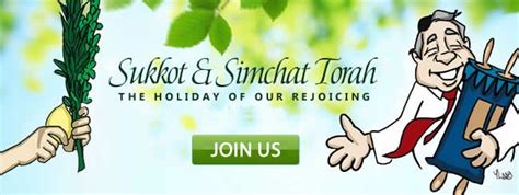 Simchat Beit Hashoeivah