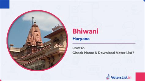 Panipat Voter List 2024 Haryana Check Name Electoral Roll PDF