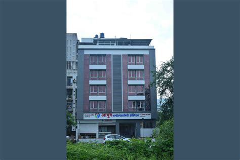 Gallery Aayush Multispeciality Hospital In Kharghar Navi Mumbai