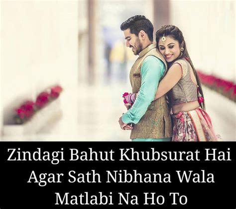 Pin On Love Shayari Images