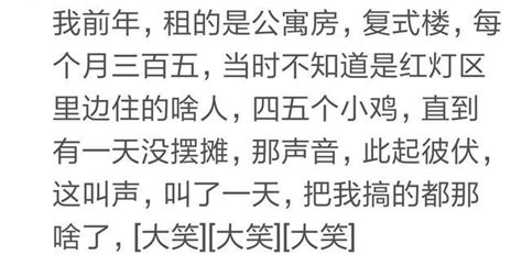 大學畢業租房子，幫房東女兒寫請假條，結果好上，房東逼著買房子 每日頭條