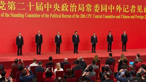 Video Xi Jinping Unveils Chinas New Leadership After 20th Party