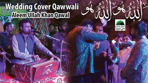 Wedding Qawwali 2023 Allah Hoo Allah Hoo Cover Qawali 2023