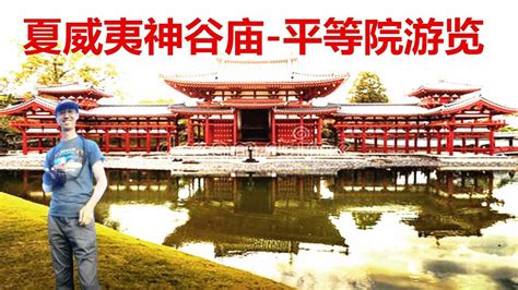 Byodo In Valley Of Temple Garden Hawaii Youtube