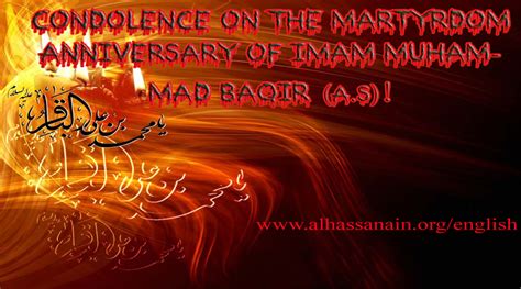 Imam Al Baqir