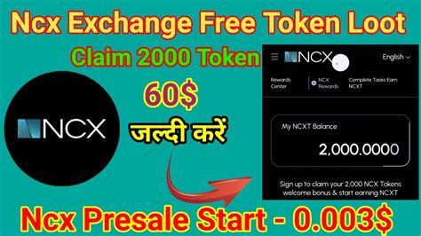 Ncx Exchange Airdrop Ncx Exchange New Update Free Ncxt