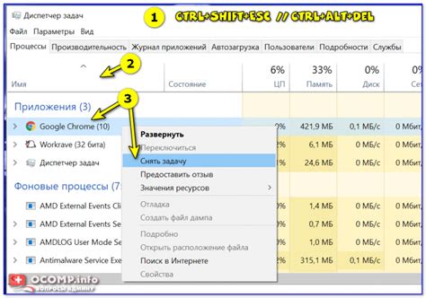 Как закрыть программу принудительно, если она зависла и не реагирует на ...
