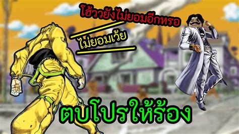 Blox Fruits ตบเกรียนจนโปรยอมแพ้ Youtube