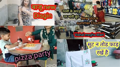 क्या क्या Shopping 🛍️कर लाए नन्दभावज सत्यानाश पिट दिया सासु मां ने 😒