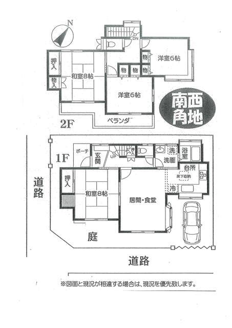 【ハトマークサイト】埼玉県さいたま市緑区大字中尾の 4ldk 貸家