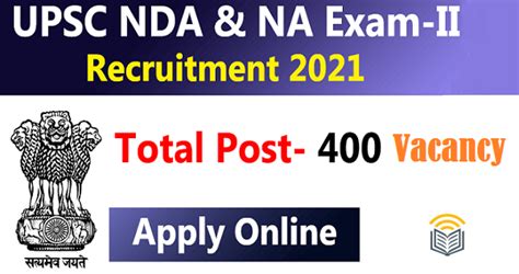 UPSC NDA II EXAM 2021 APPLY ONLINE FOR 400 POSTS