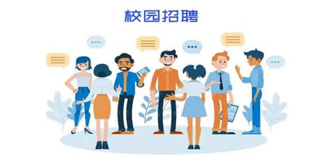 企业参加招聘会需要什么材料360新知