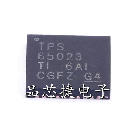 5pcs Lot TPS65023RSBR Marking TPS65023 WQFN 40 Power Management IC PMIC