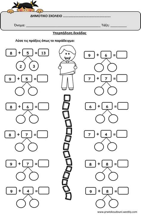 300 Ideas De Mate Actividades De Matematicas Ejercicios Matematicas