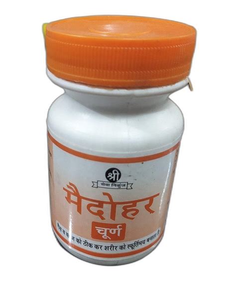 Medohar Digestive Ayurvedic Churna For Digestion 100 Gm At Rs 110 In