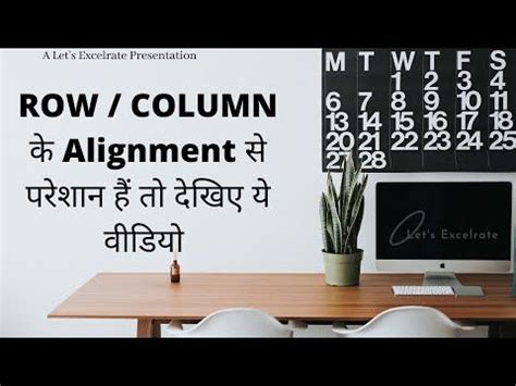 Excel For Beginners Part Row And Column Adjustment Youtube