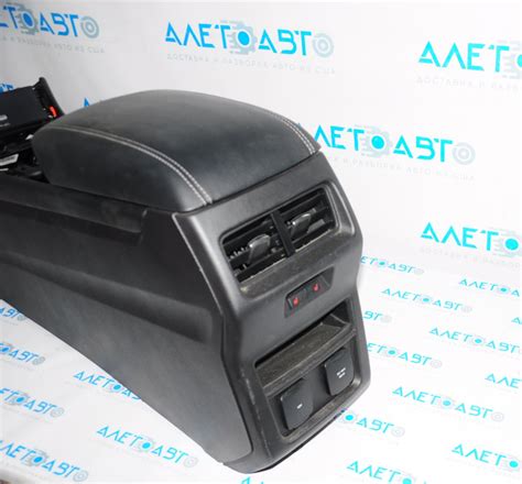 Консоль центральная с подлокотником Ford Edge 15-18 черн GT4Z-58043B04 ...