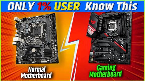 Normal Motherboard😯vs Gaming Motherboard👉which One Is Right For You🚀motherboard Buying Guide