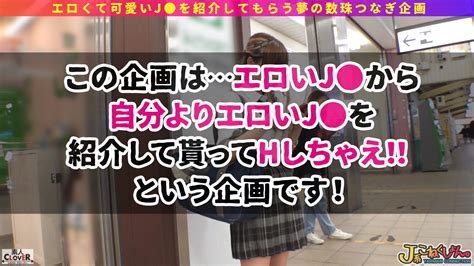 【無尽蔵の性欲】週8オナニーの金髪ギャルとこねくしょん！彼氏とセフレは別物というsexに関しては目がない経験人数3桁の驚異のヤリマン痴女と