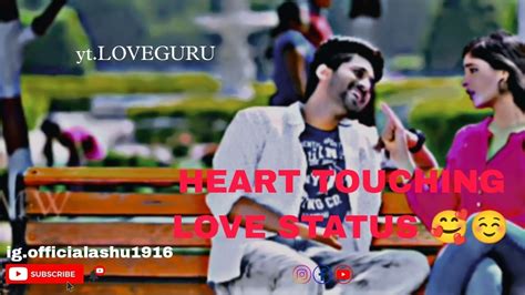 Heart Touching Ll Love Status 2023 Hearttouchinglovestatus Youtube