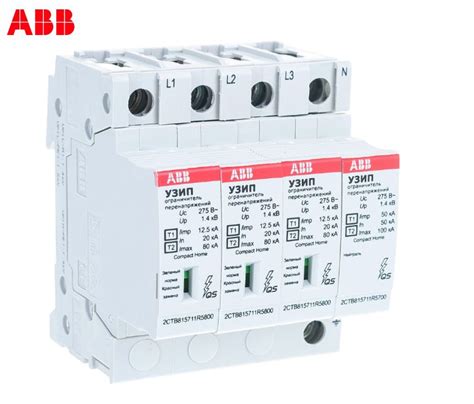 Ограничитель перенапряжения УЗИП ABB OVR H T1 T2 3N 12 5 275s P QS