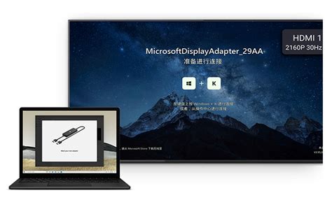 Microsoft 4K Wireless Display Adapter | Microsoft Authorized Store