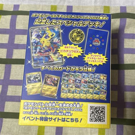 【新品未開封品】ポケモンwcs2023横浜 記念デッキ「ピカチュウ」 プロモ付き メルカリ