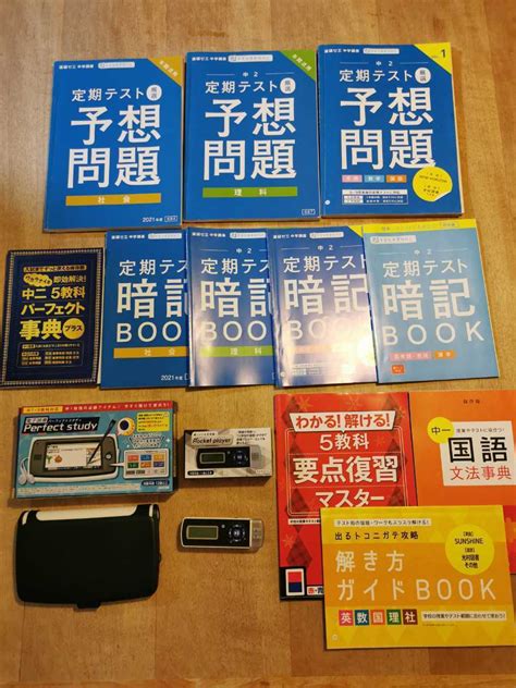 当日出荷 1999年進研ゼミチャレンジ中学講座中学2年生まとめ売り 年進研ゼミチャレンジ中学講座中学生まとめ売り Cima Fcen Uba Ar