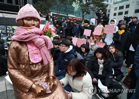 慰安婦問題解決を 定例「水曜集会」が27周年＝韓国 聯合ニュース