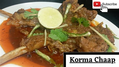 Tasty Mutton Chaap Chaap Ka Korma How To Make Mutton Chaap Korma