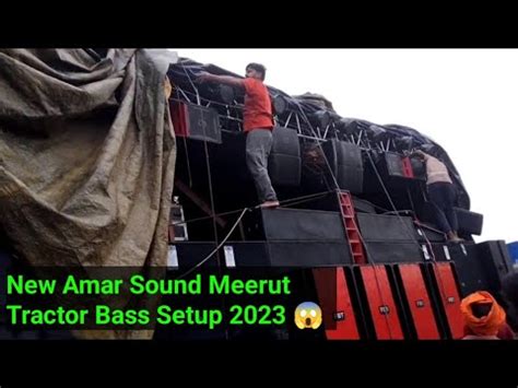 New Amar DJ Ne Full Bass Kaise Set Ki Jaldi Dekhlo DJ Kawad Yatra 2023