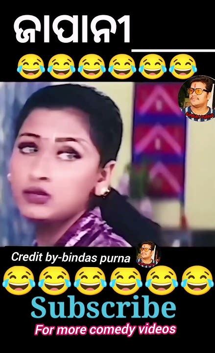 Mr ଜାପାନୀ Short Dubbing Funny Comedy🤣🤣🤣video Viral Shots Trending