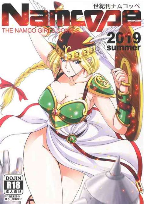Rachiraretatte Hontou Desu Ka Trouble Madness Episode II Nhentai Hentai Doujinshi And Manga