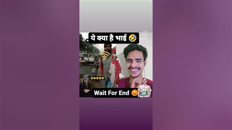 चाय पिलो यार 😂😂 Youtube