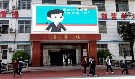 许昌市第三高级中学开展安全教育日宣传教育活动 哔哩哔哩