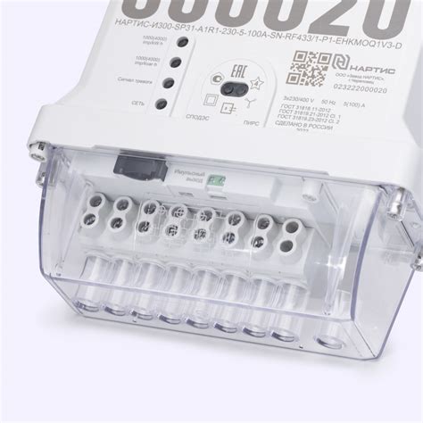 НАРТИС-И300