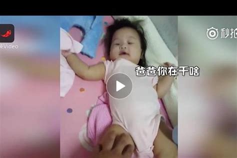 妈妈一碰就笑爸爸一碰秒严肃是什么梗？