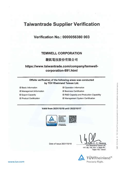 Tuv Rheinland Certificate Temwell Corporation Helical Filter Supplier