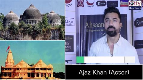 Ajaz Khan on Ayodhya Issue न मसजद न मदर अयधय म असपतल और